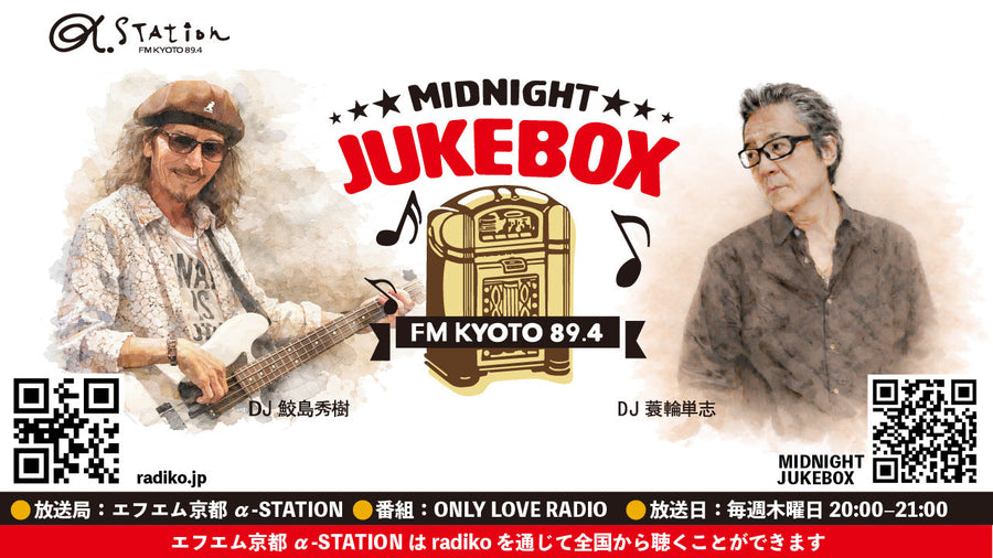 MIDNIGHT JUKEBOX