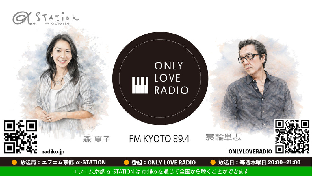 ONLY LOVE RADIO
