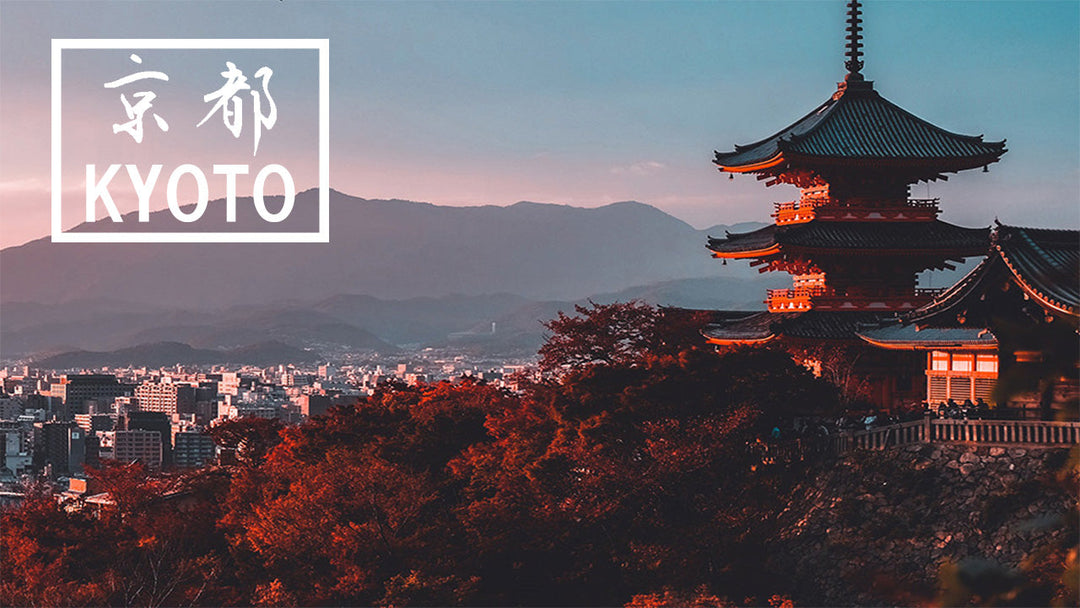 京都