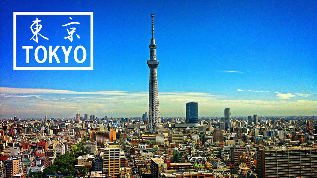 東京