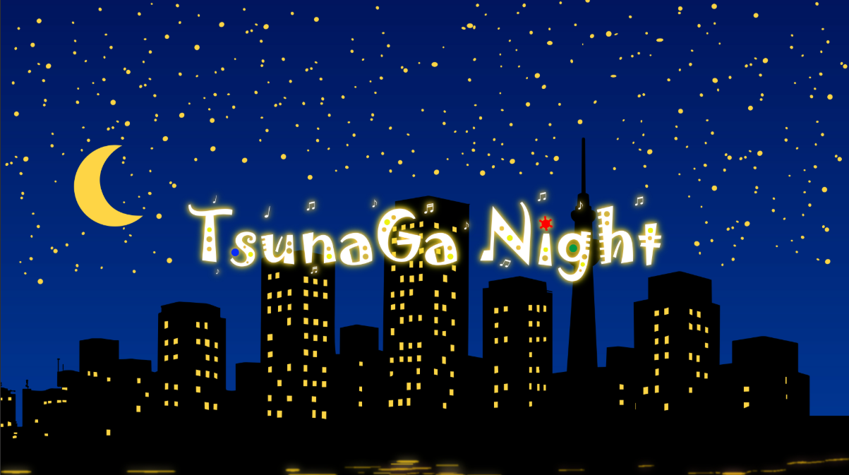 イベントチケット＆グッズ一覧