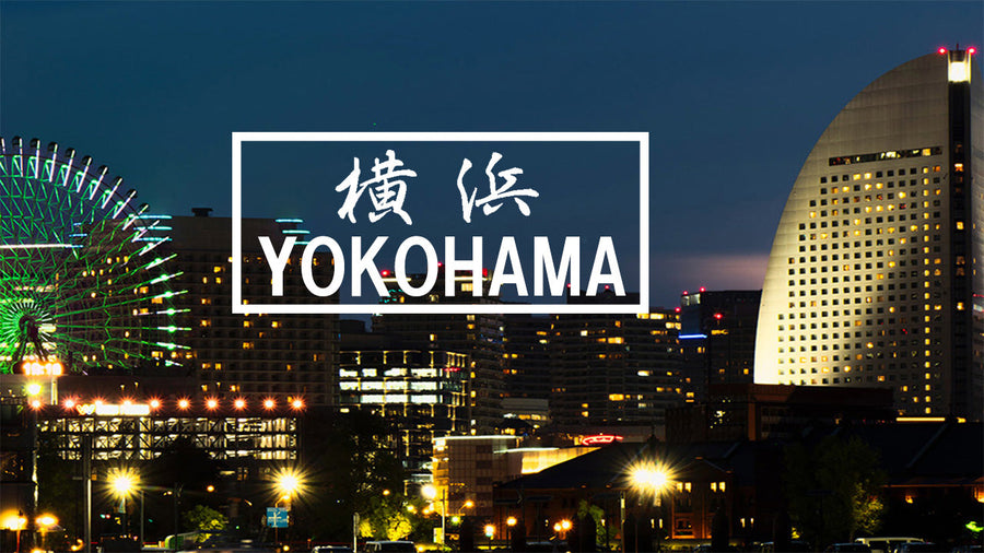 横浜