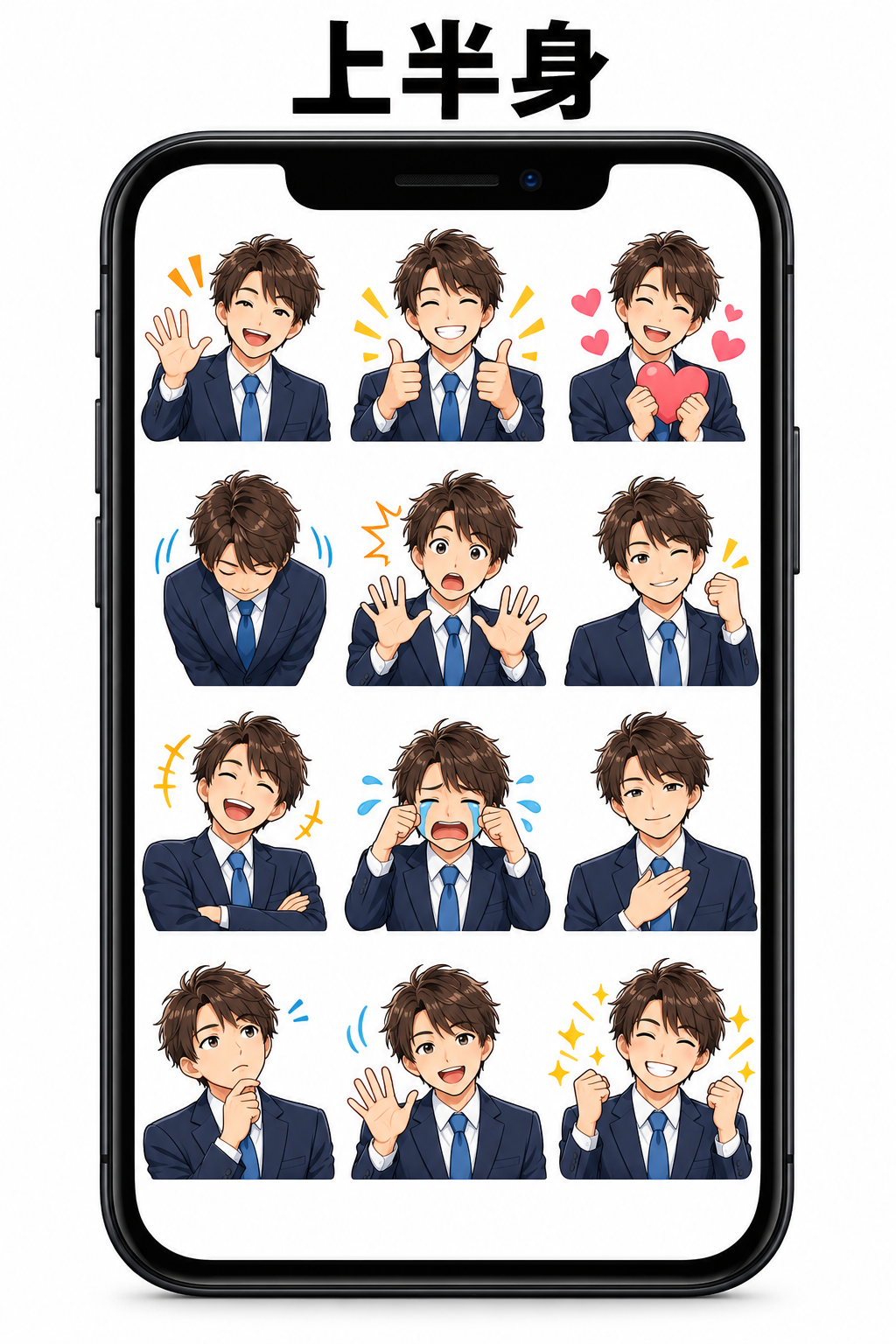 オリジナルLINEスタンプ     制作