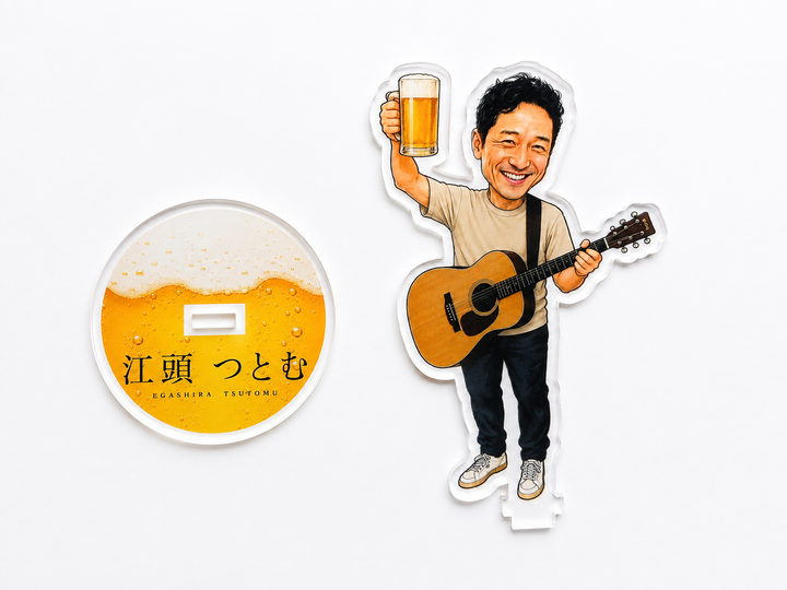 江頭つとむ アクリルスタンド