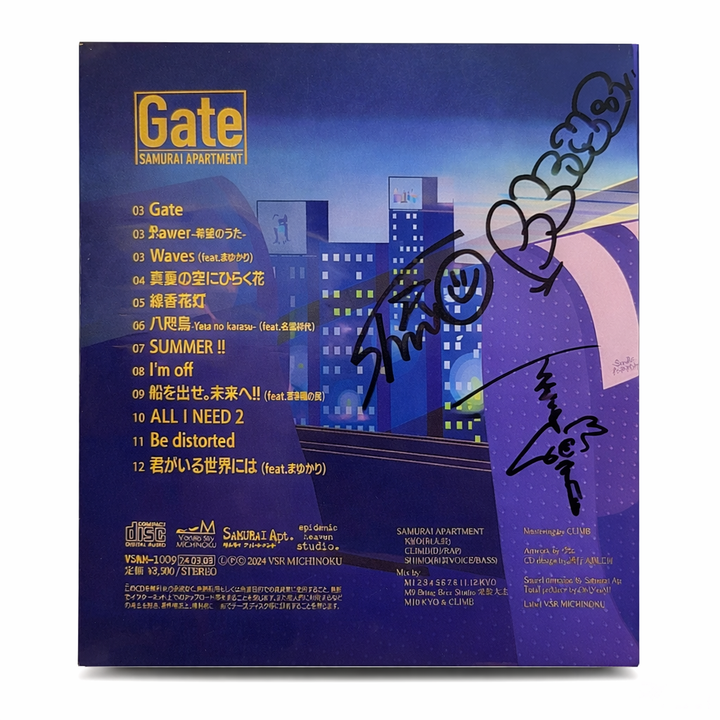 SAMURAI APARTMENT応援グッズ Aセット【5セット限定】