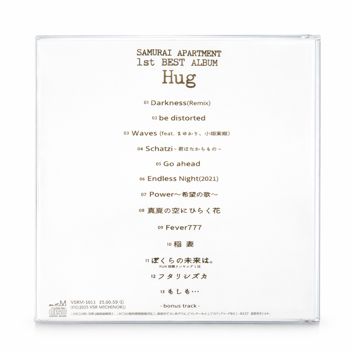 SAMURAI APARTMENT応援グッズ Aセット【5セット限定】