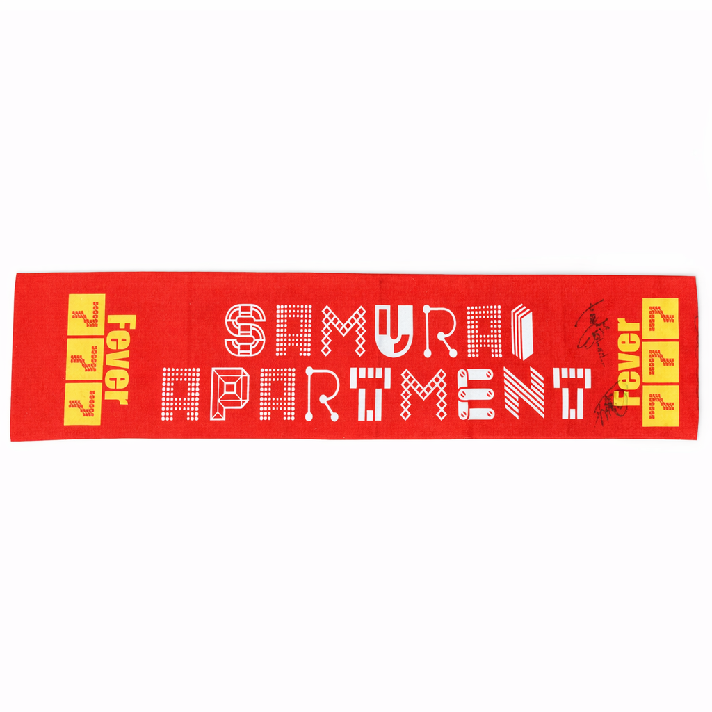 SAMURAI APARTMENT応援グッズ Bセット【5セット限定】