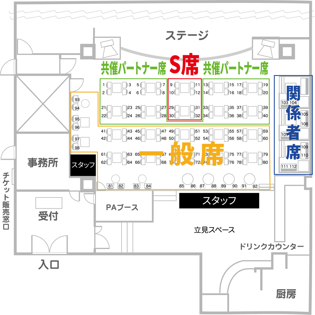 TsunaGa Night 2st FUKUOKA