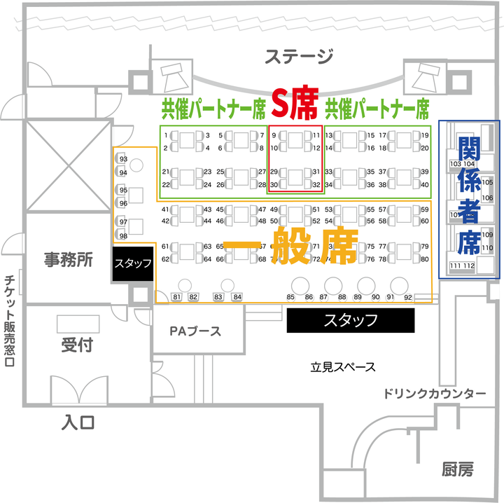 TsunaGa Night 2st FUKUOKA
