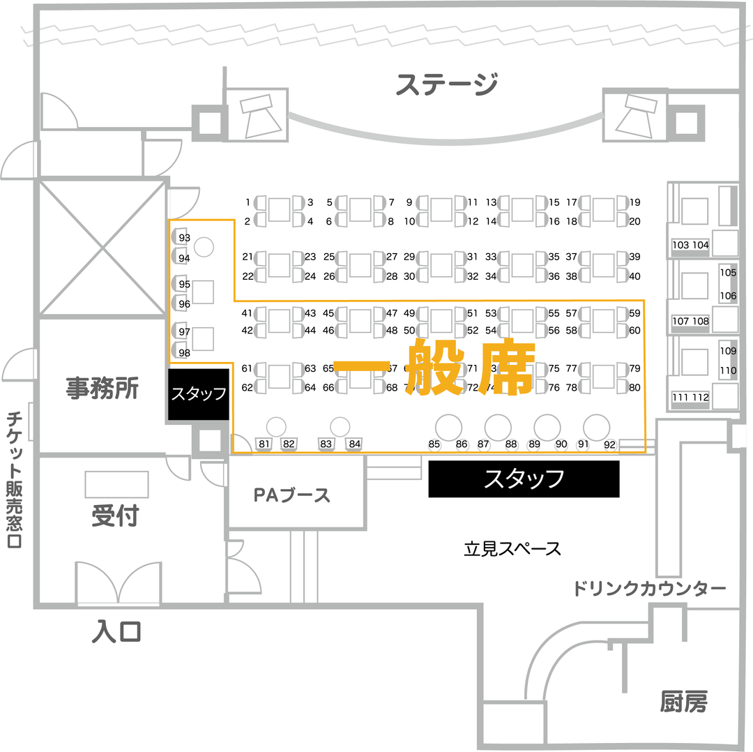 TsunaGa Night 2st FUKUOKA