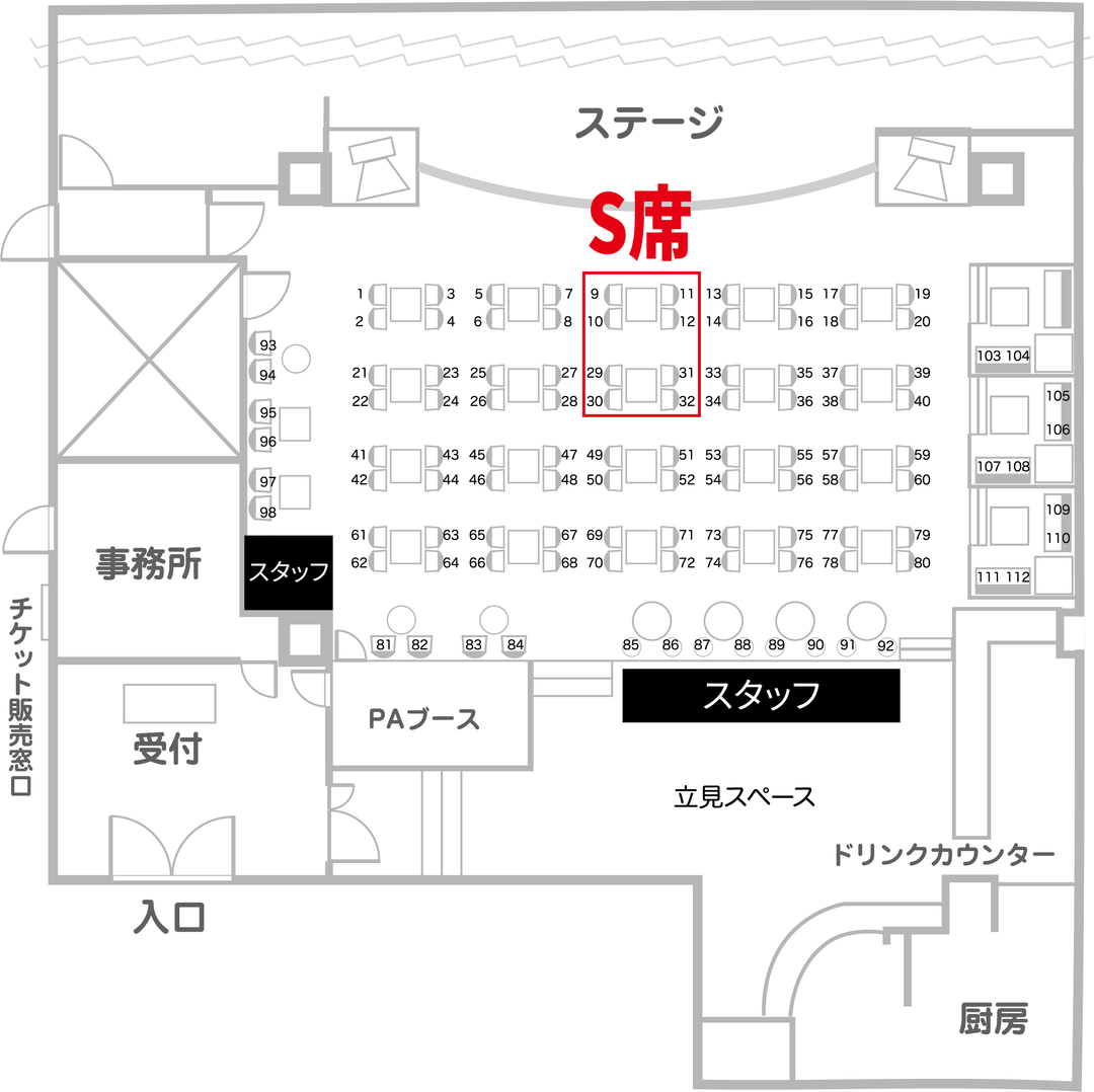 TsunaGa Night 2st FUKUOKA