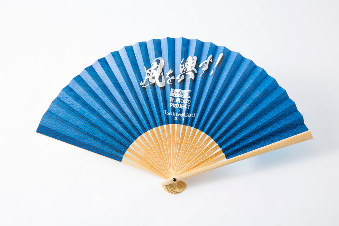 TsunaGod × 青い鯉のぼりプロジェクト